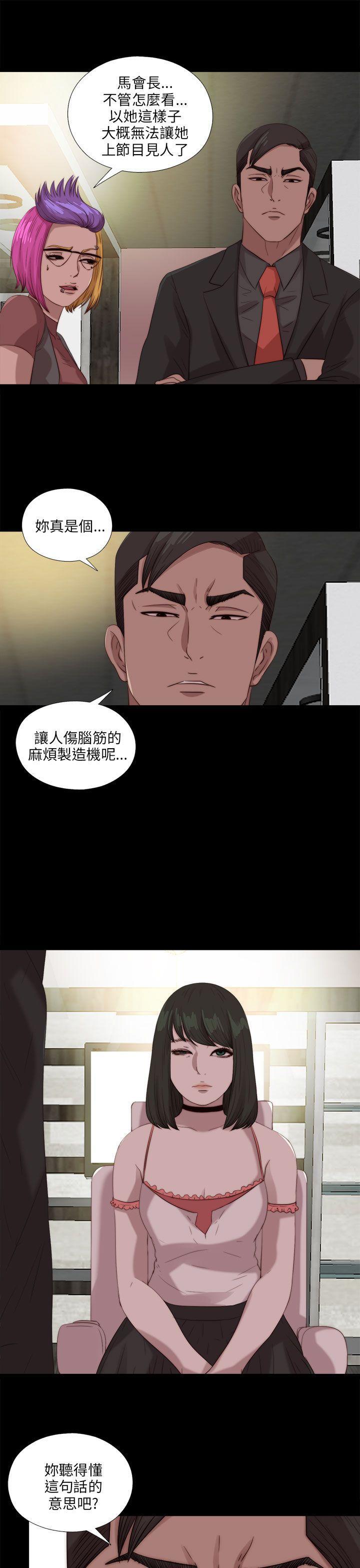 第106話