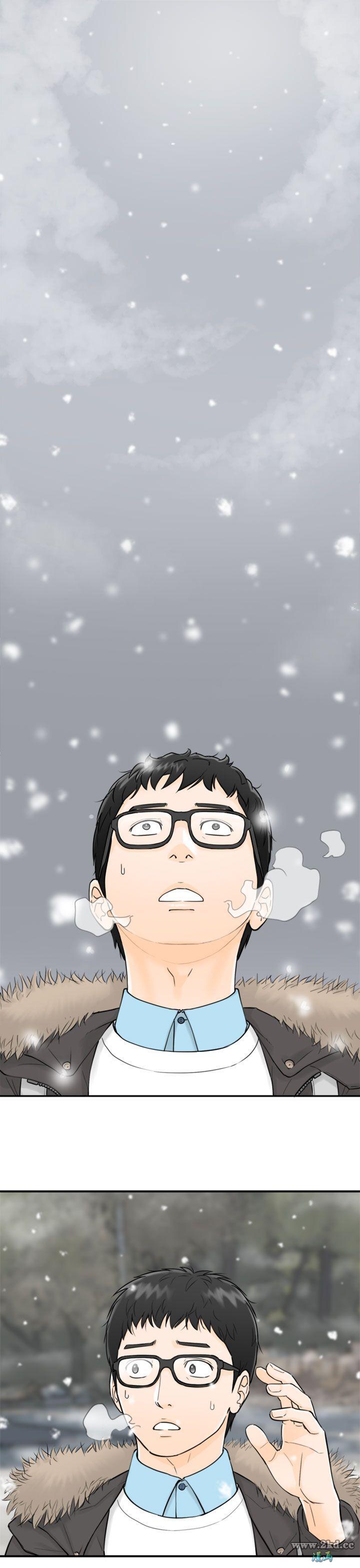 第1話 我是單身狗