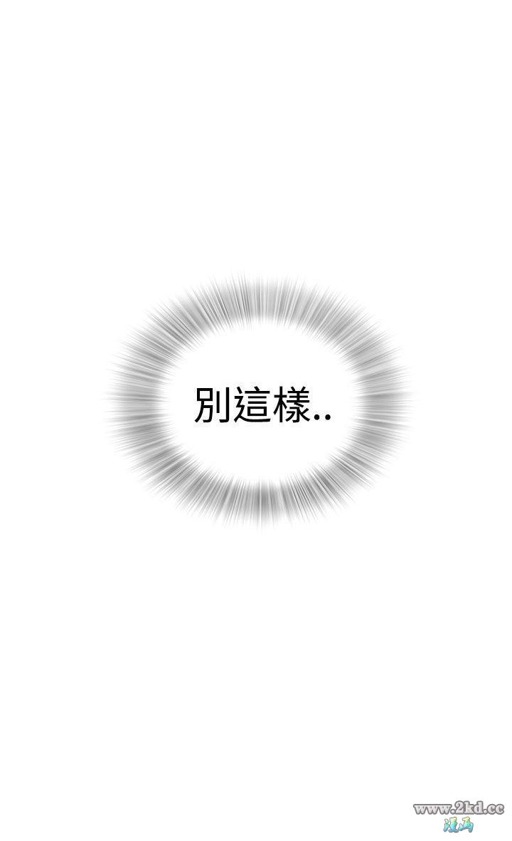 第3話 第一女主角，樸美珠