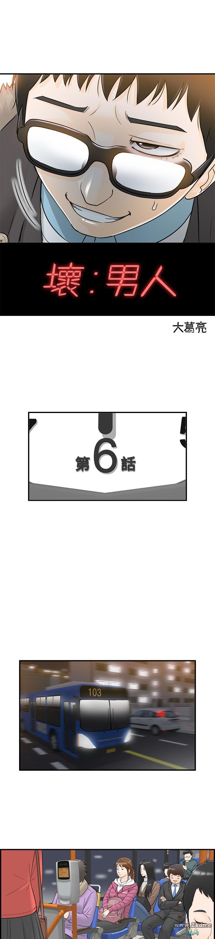 第 06 話 - 自我催眠