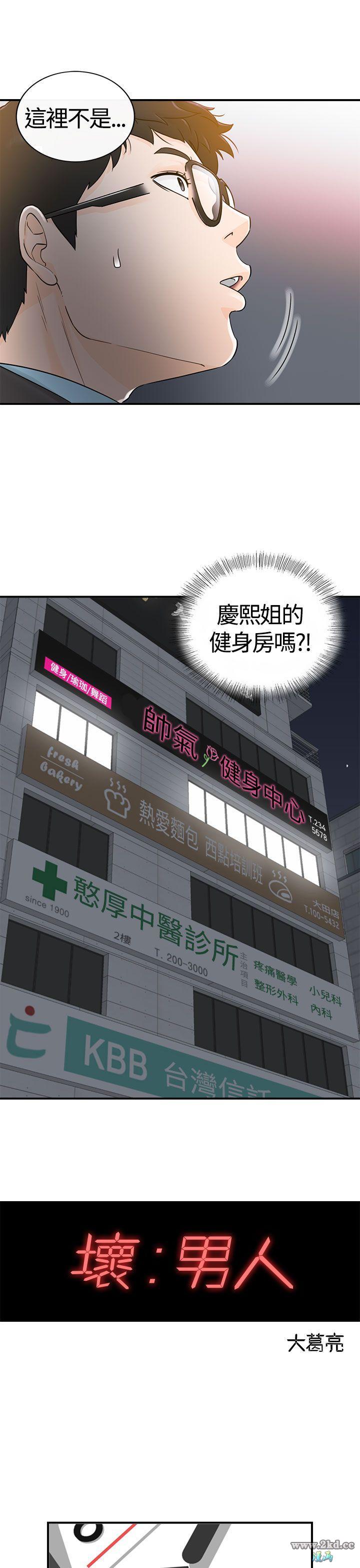 第 07 話 - 性愛表現