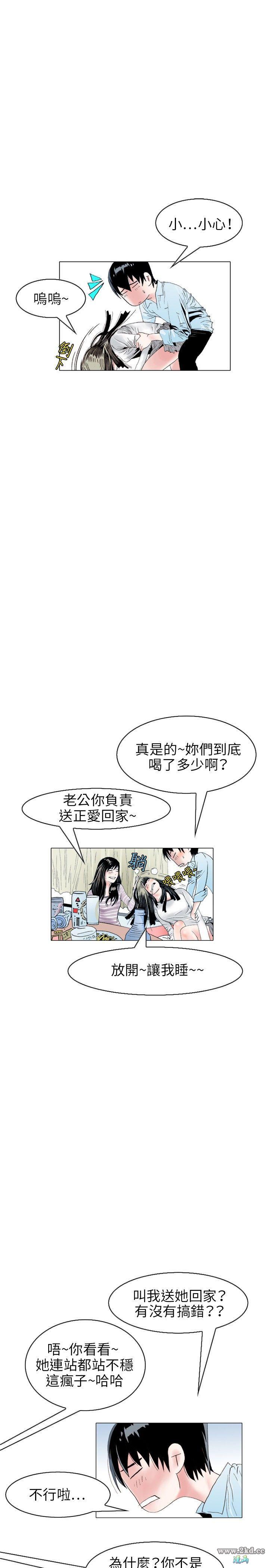 第 107 話 -誘惑(2)