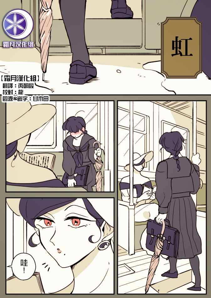 大姐姐與女學生 002集