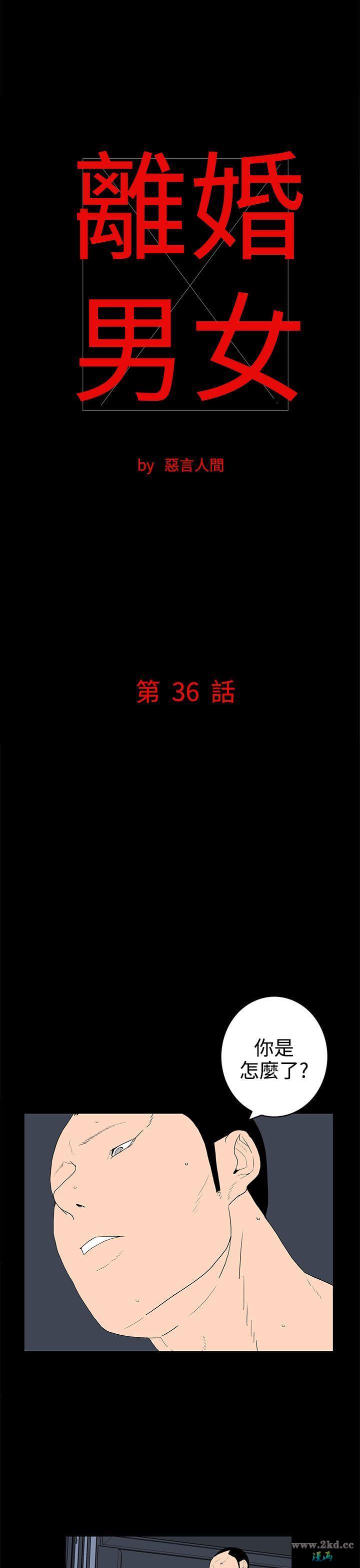 第36話