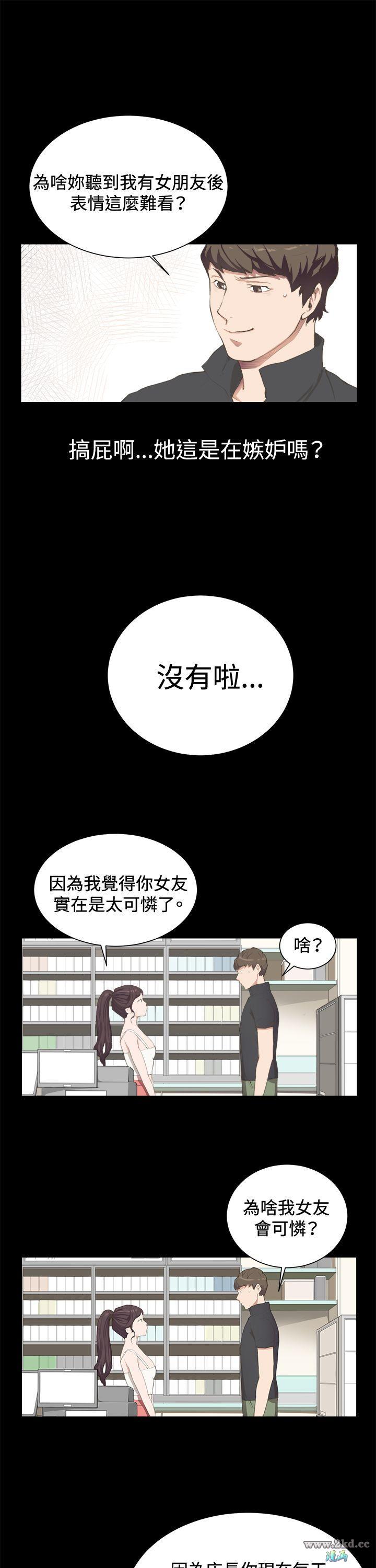 第3話