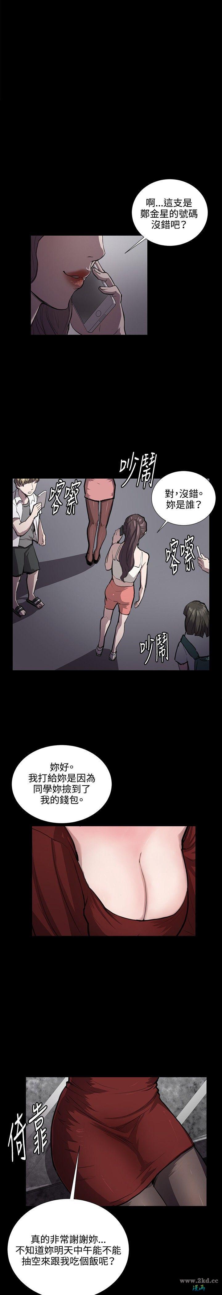 第46話