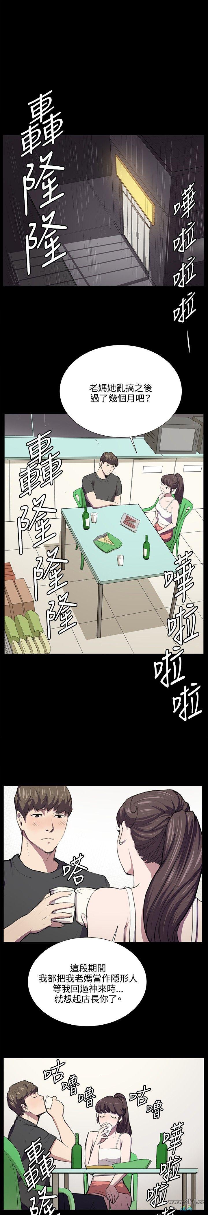 第54話