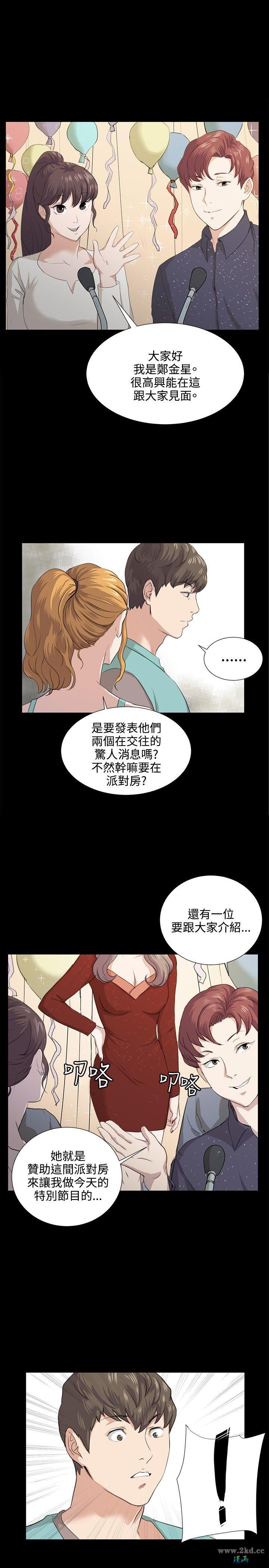 第61話