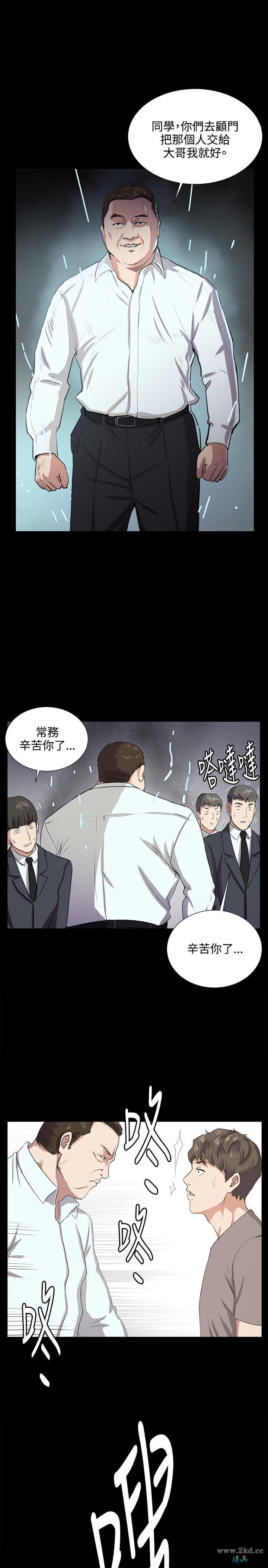 第63話