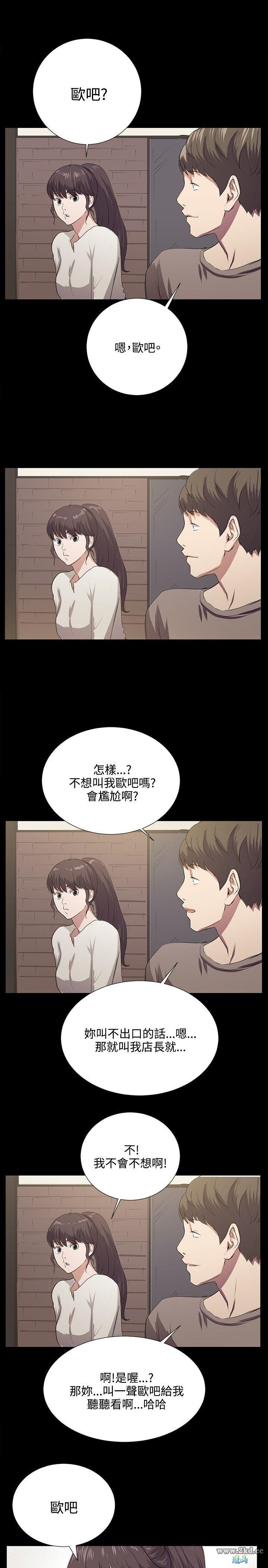 第66話