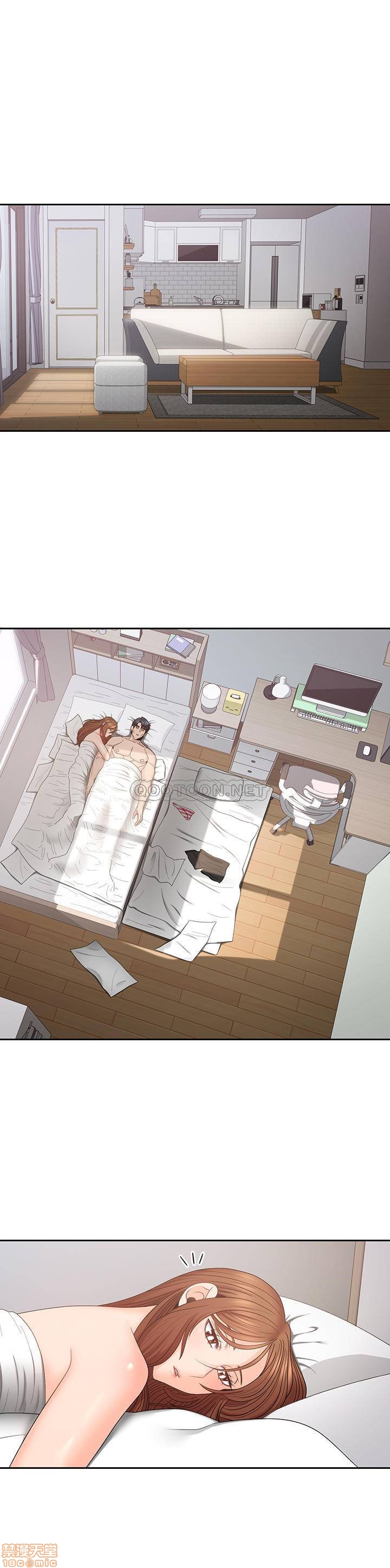 第45話 - 身體契合度滿分的歡愉