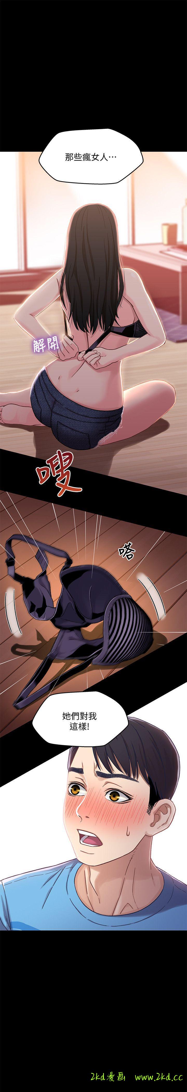 第5話-酒後亂性