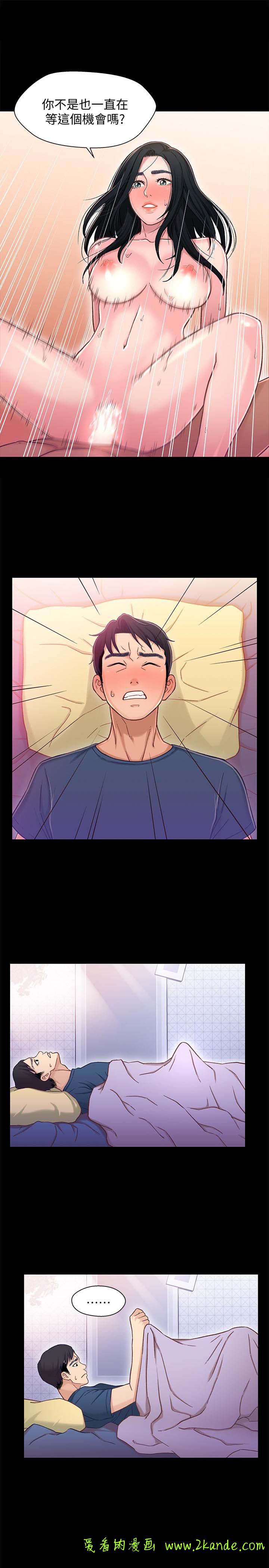 第11話-學長，這個女人是誰?