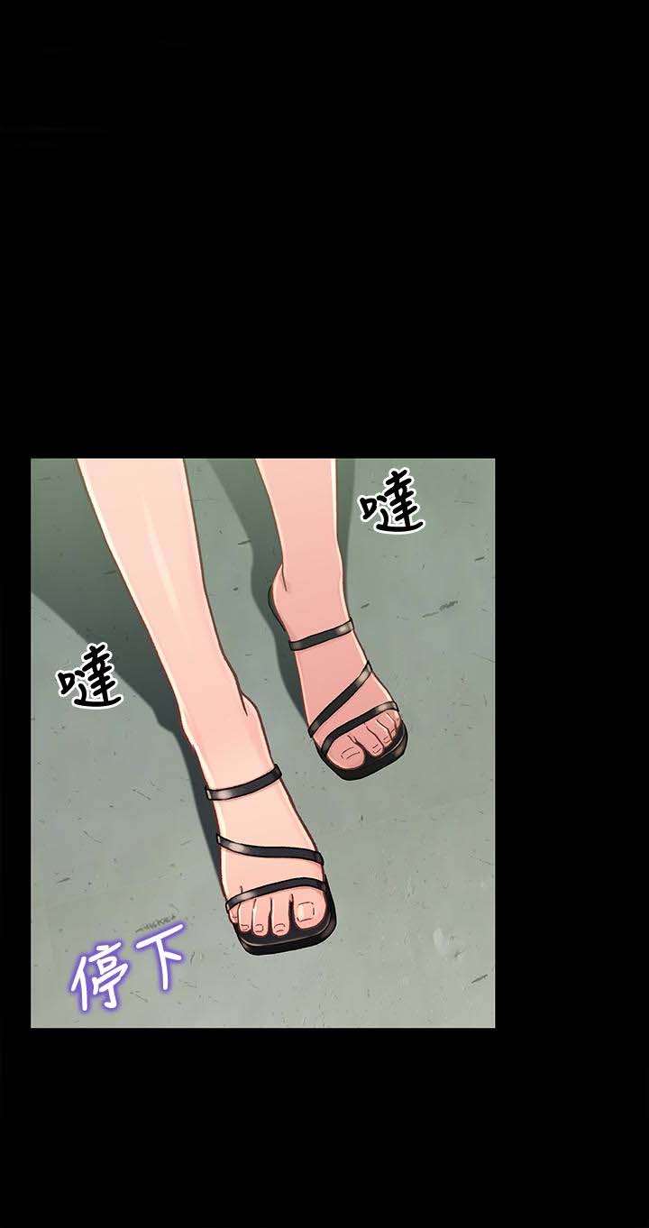 第16話-對繼父的恐怖記憶