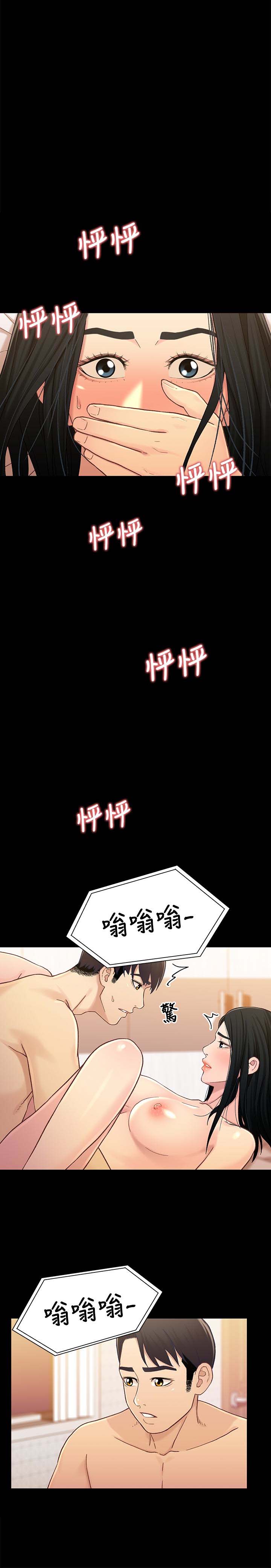 第19話-別叫我阿姨，叫我姐姐吧