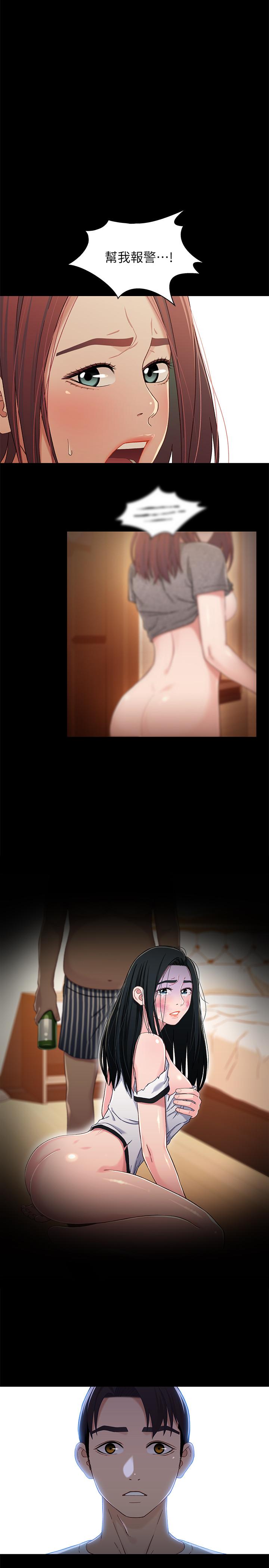 第26話-改變所有人命運的那天