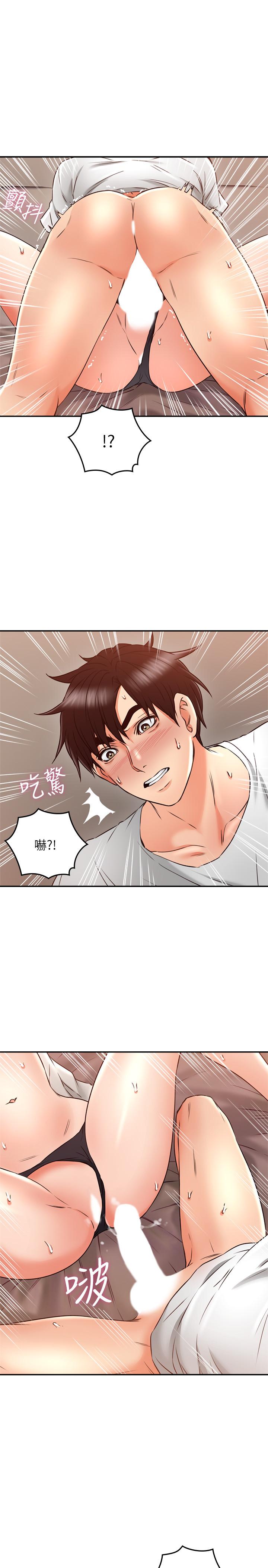 第31話-終於承認自己是變態