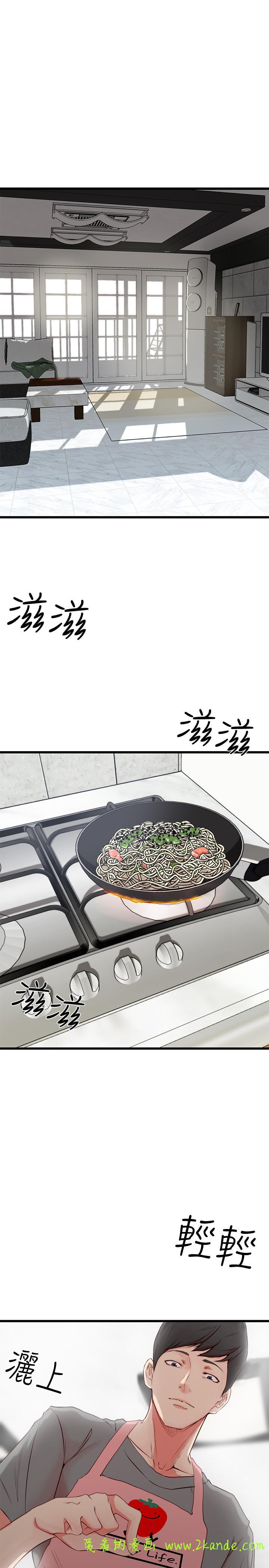 第1話-覬覦著妹夫的姐姐