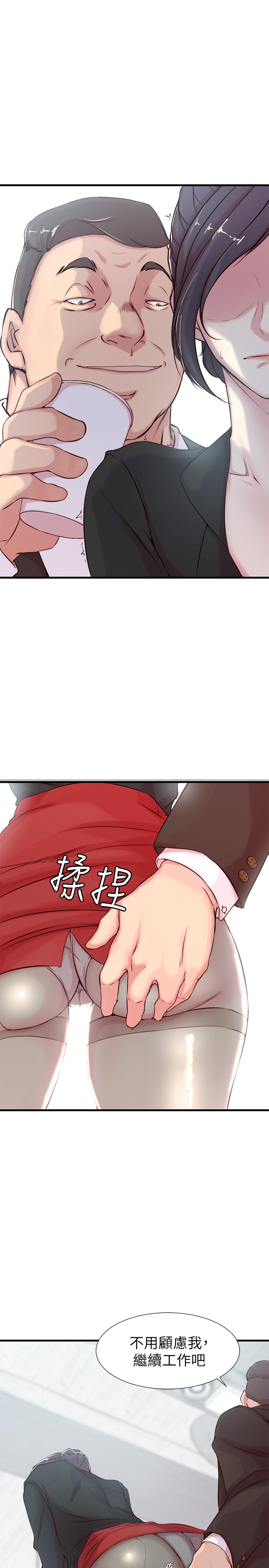 第4話-慾火焚身的女人們