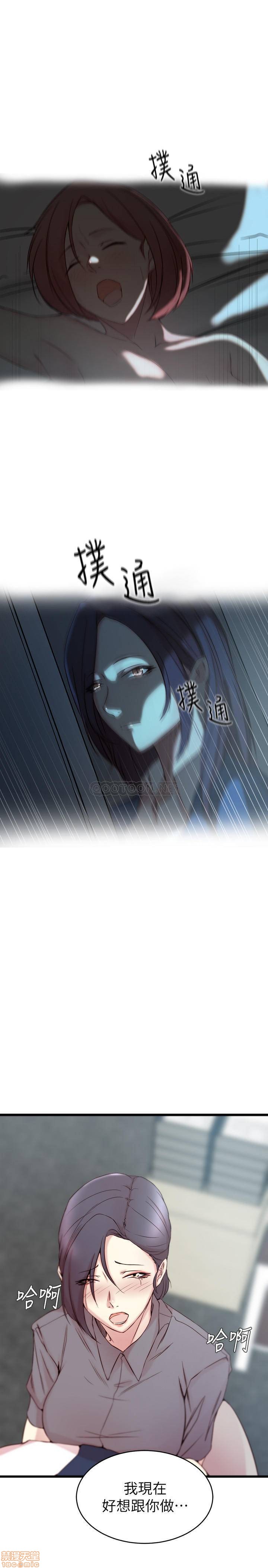 第28話   喜歡變態玩法的新人子琳