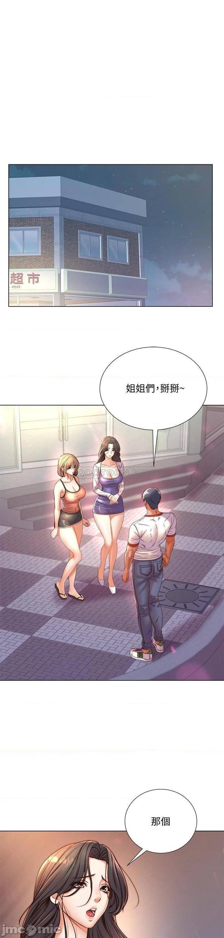 第85話  忘不了恩惠姐柔軟的肌膚