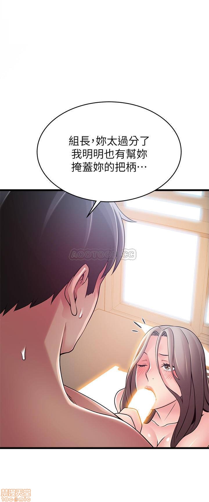 第82話   徐薇茱的愚蠢計畫