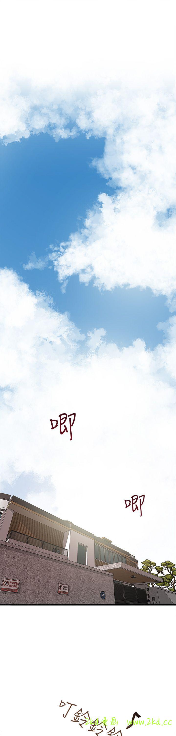 第1話-廢物老公