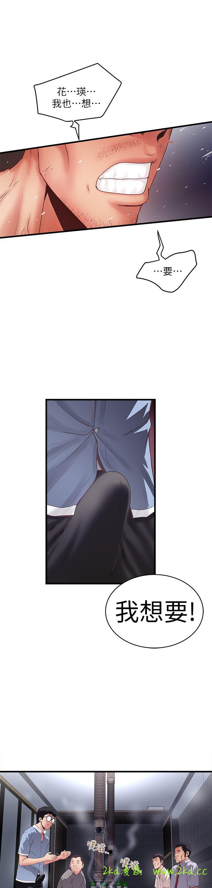 第8話-俊皓第一次花天酒地