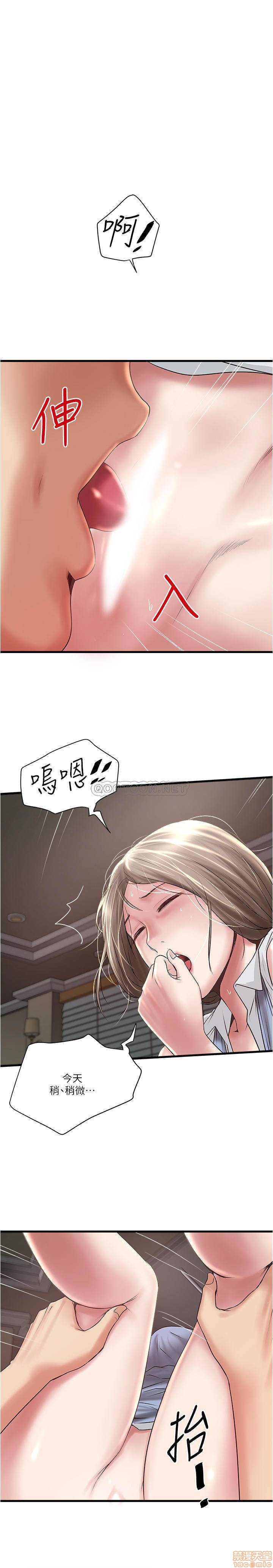 第81話 - 這是什麼東西…?