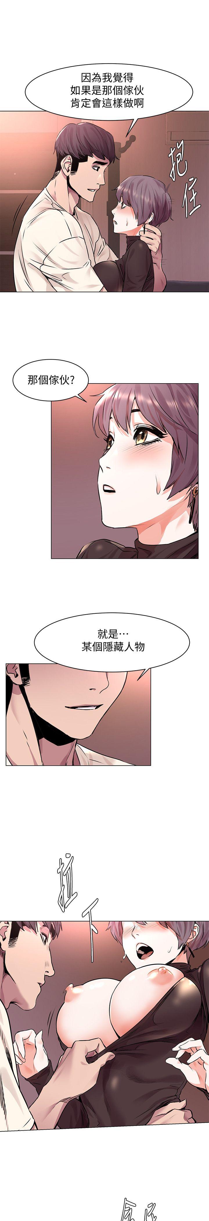 第55話-姐姐，我可以親妳嗎?