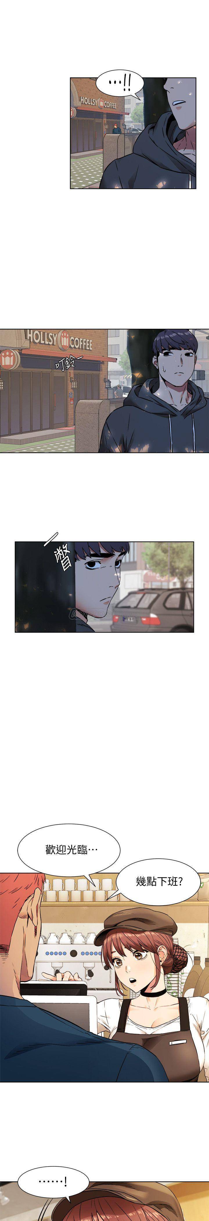 第82話 - 慾火焚身的建哲