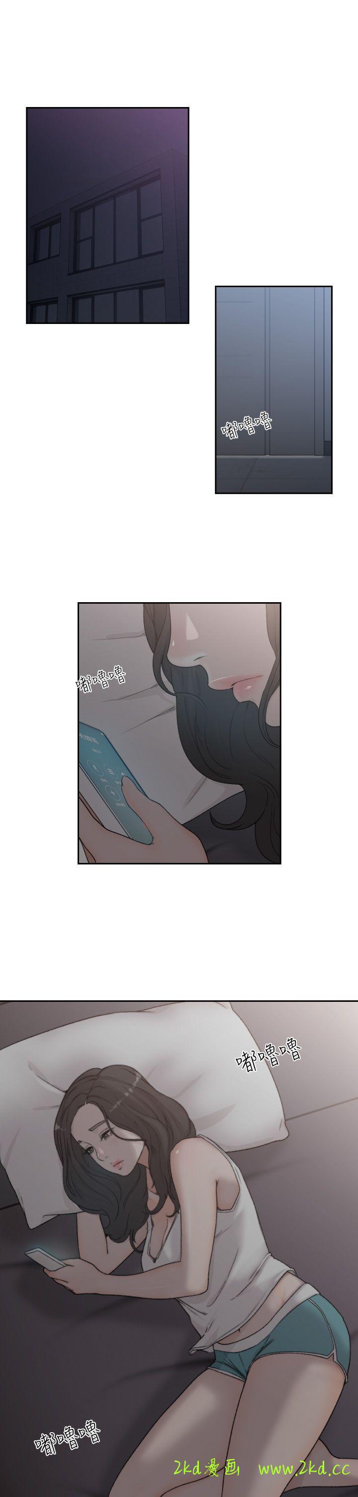 第8話-想念前男友的夜