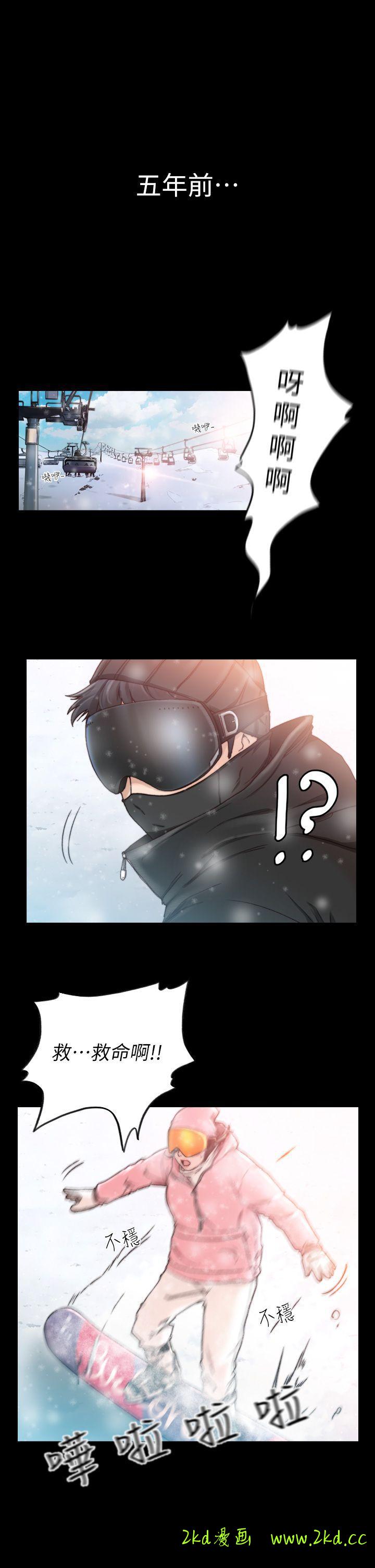 第13話-珠裡令人懷念的滋味