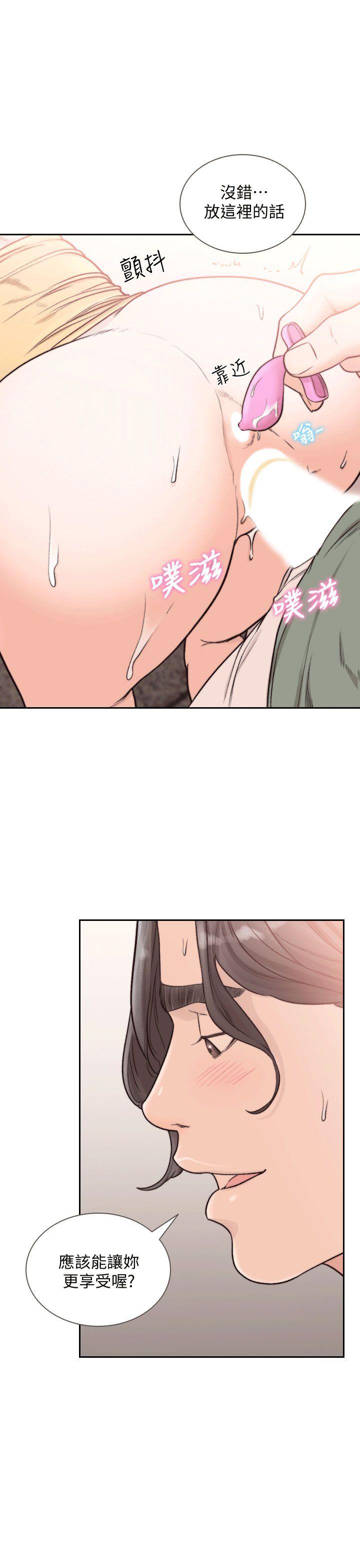 第24話-你想做下流的事…也無所謂