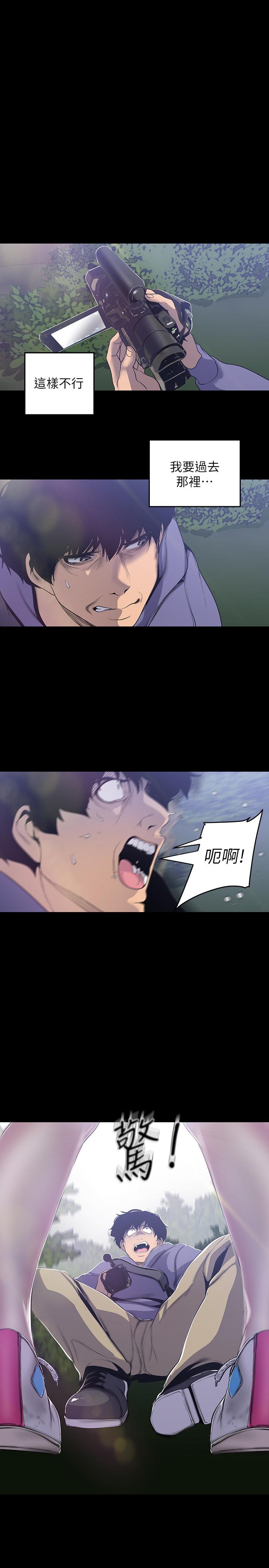 第58話-做愛心之餘順便做愛