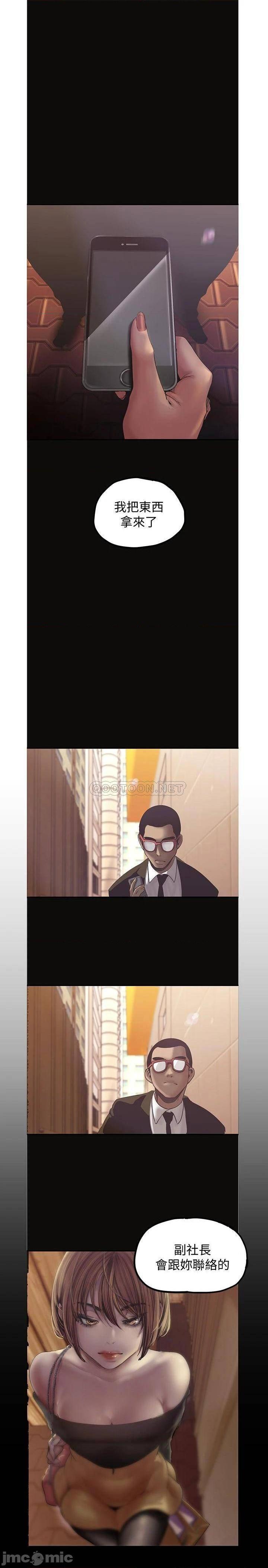 第123話  李豪承…留下來陪我