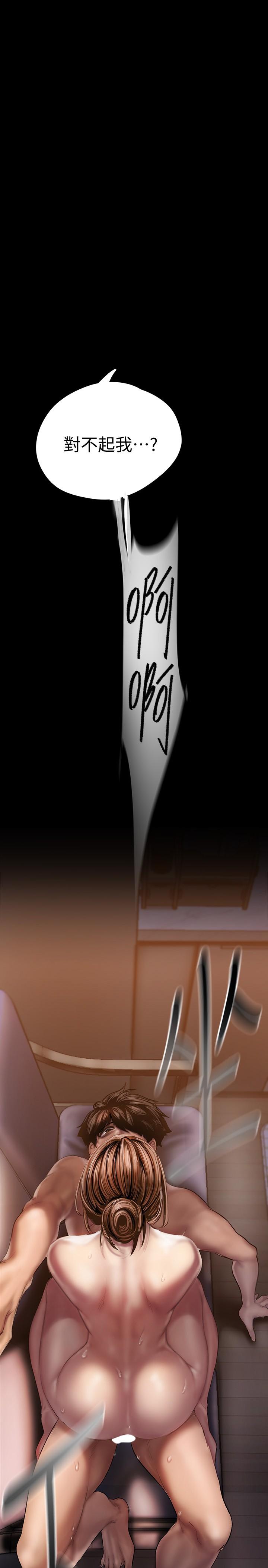 第125話-施展在兩人身上的快感魔法