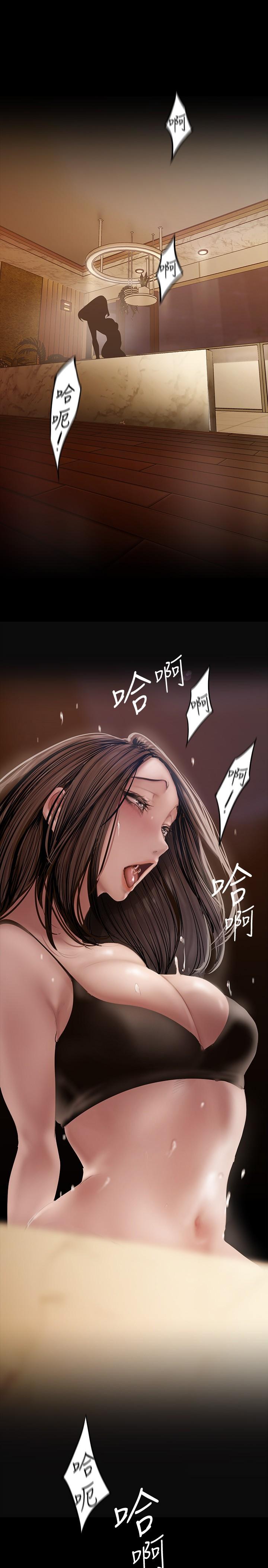 第127話-副社長激烈的運動