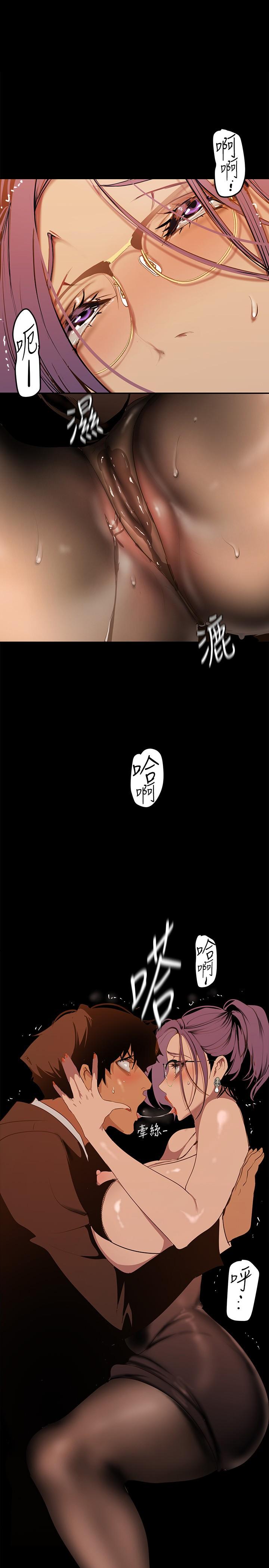第143話-讓我比上次更舒服