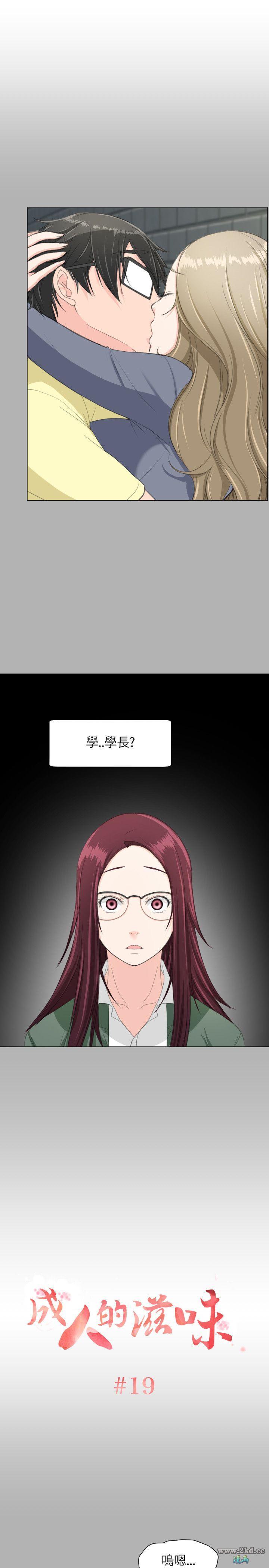 第19話