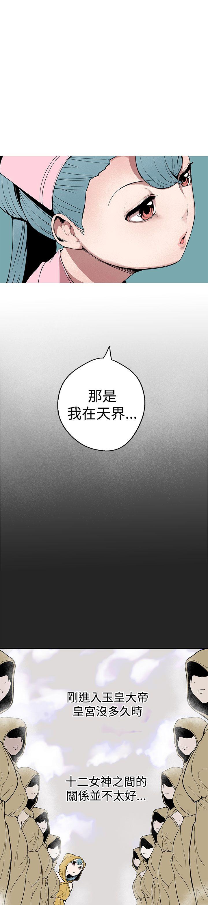 第26話