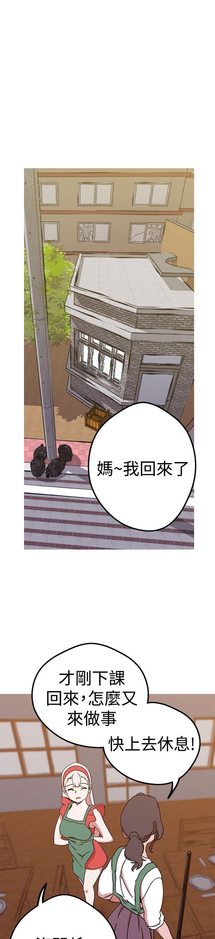 第41話