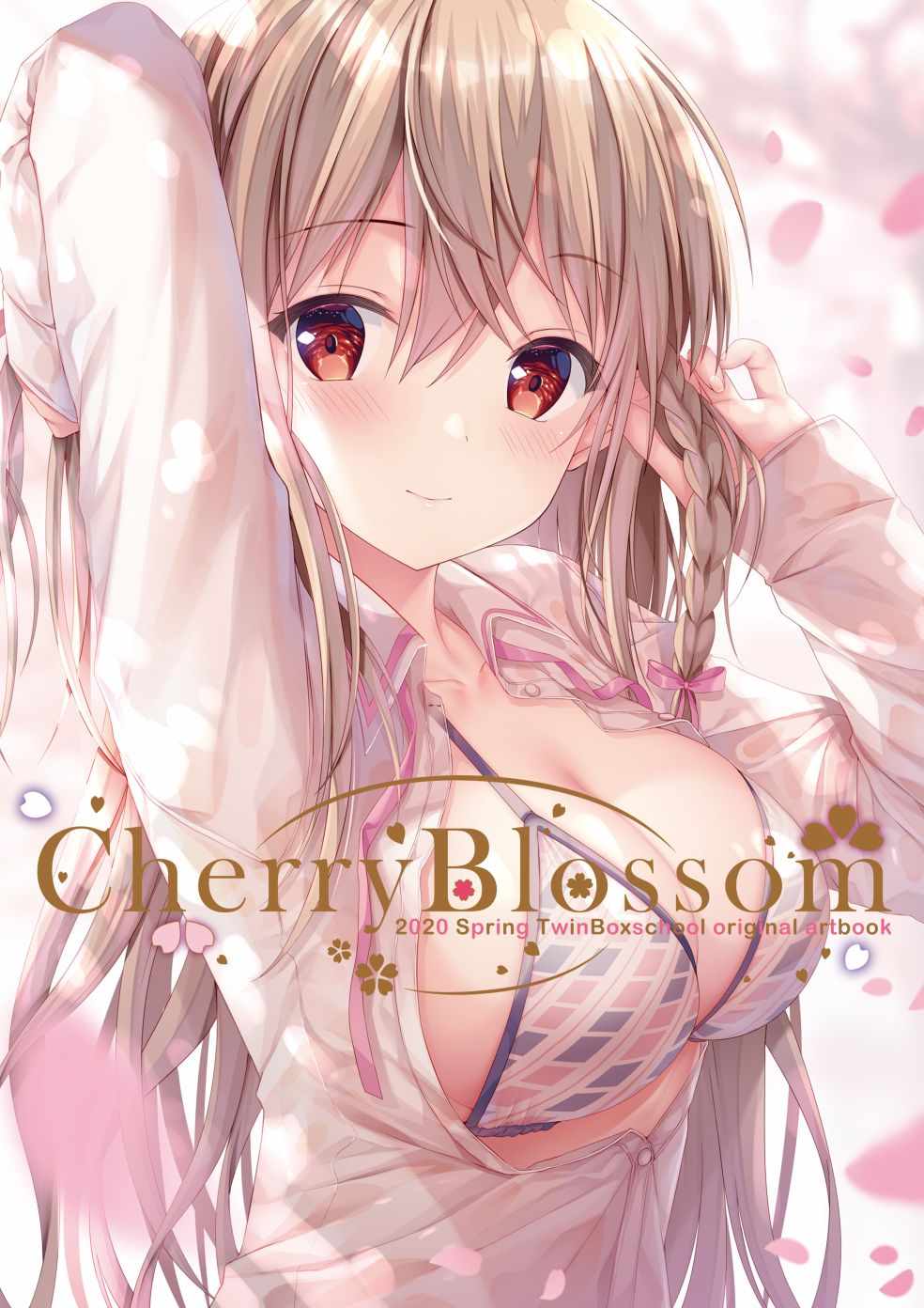 CherryBlossom 001集