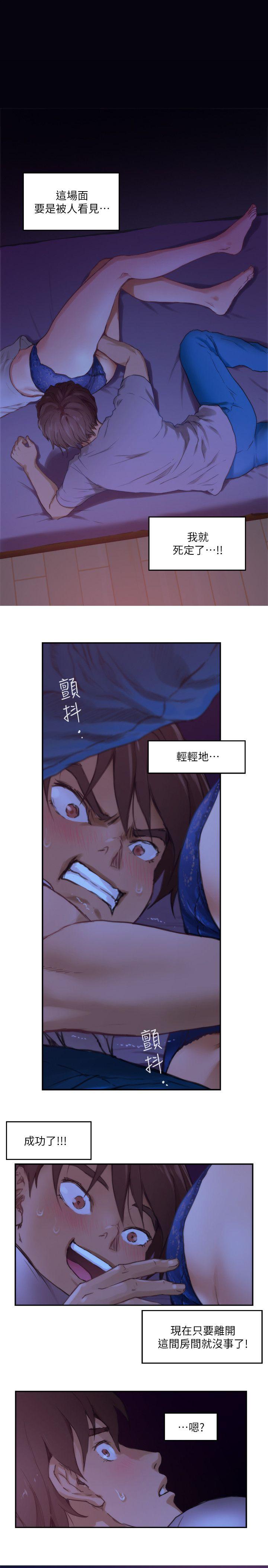 第4話