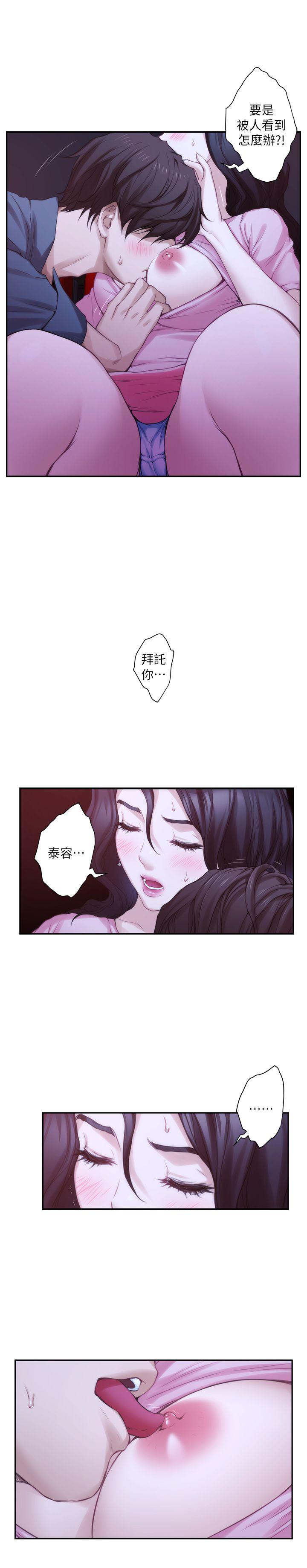 第27話-比電影還更激情的男女