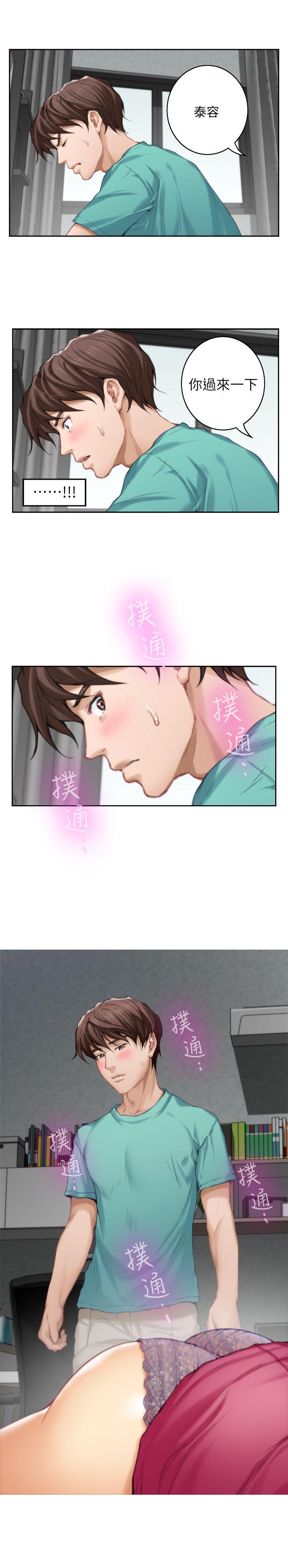 第33話-露美姐的挑逗