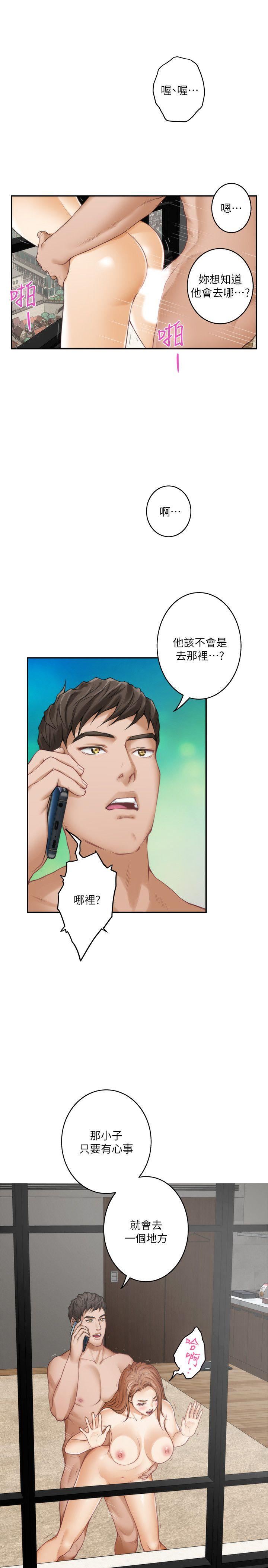 第41話-學長在熟睡的小桃面前...