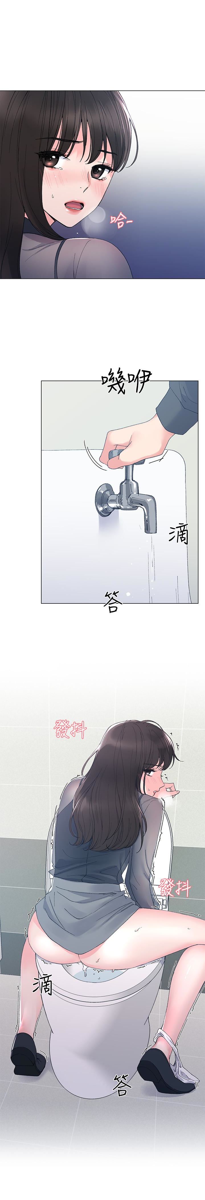 第31話-恺芯被強行擄走?!