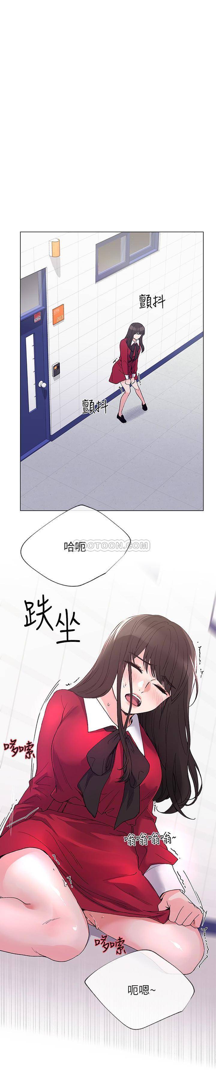 第39話 - 黑化的赫洲