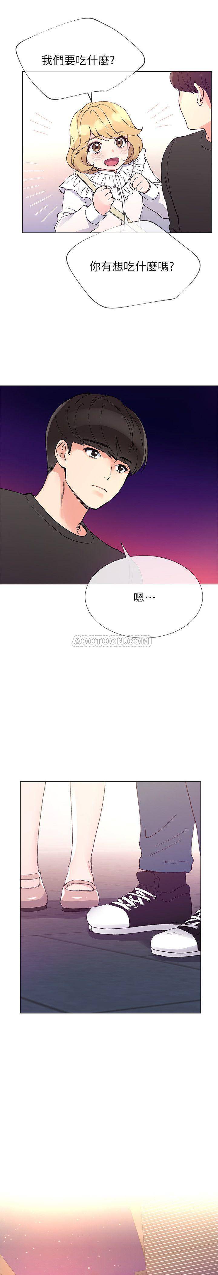 第43話 - 引人犯罪的胴體